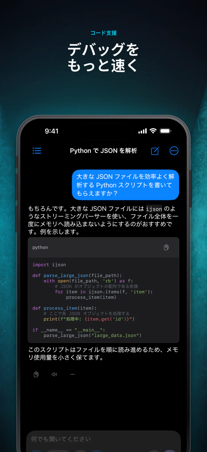 LocalMind AIがローカルのAIモデルで色分けされたコードを書いている画面