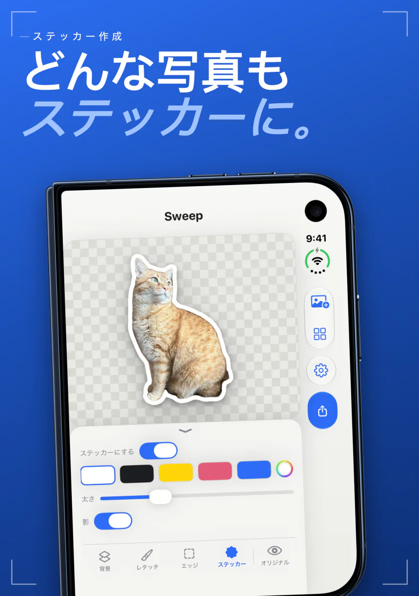 iPhone DuoのSweep：猫を白いフチのステッカーにしたところ