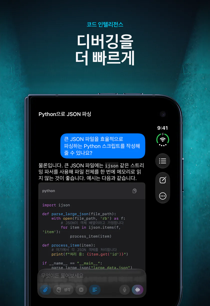 iPhone Duo 바깥 화면의 LocalMind AI가 Python 코드를 작성하는 모습