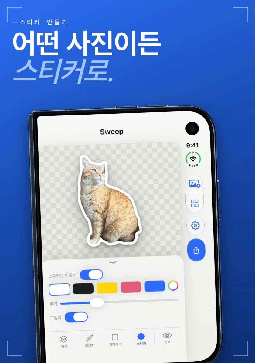 iPhone Duo의 Sweep: 고양이를 흰 테두리 스티커로 만든 모습
